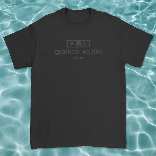 Gaiko Kujin Classic 1984 T-Shirt