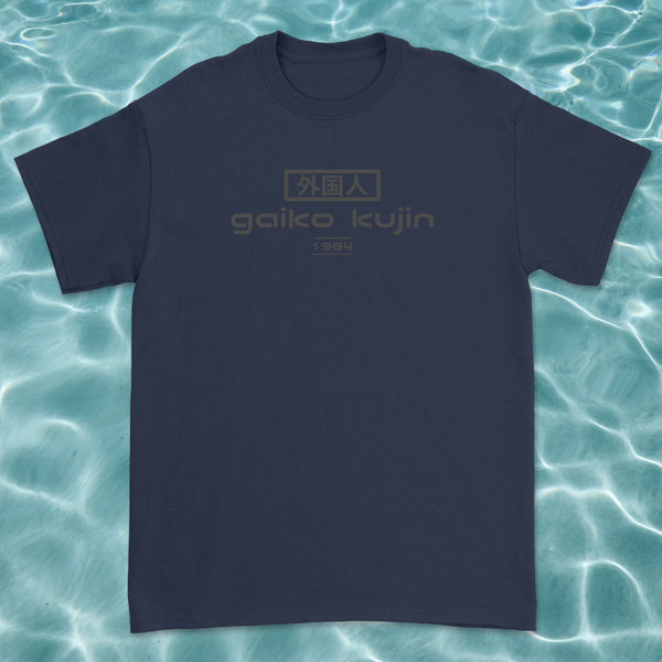 Gaiko Kujin Classic 1984 T-Shirt