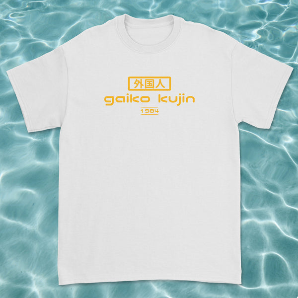 Gaiko Kujin Classic 1984 Gold T-Shirt