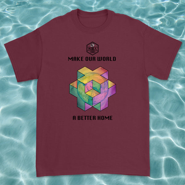 Make Our World A Better Home (Trippy 3D Earth) Unisex T-Shirt