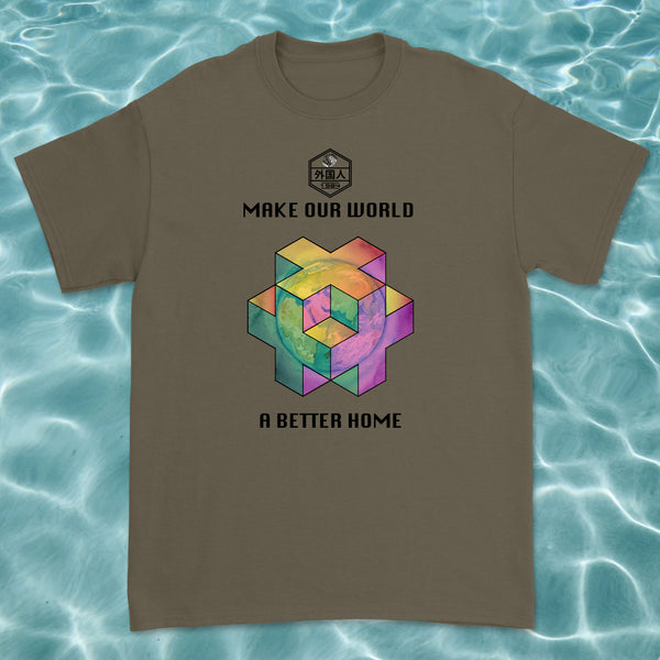 Make Our World A Better Home (Trippy 3D Earth) Unisex T-Shirt