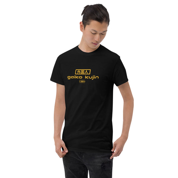 Gaiko Kujin Classic 1984 Gold T-Shirt