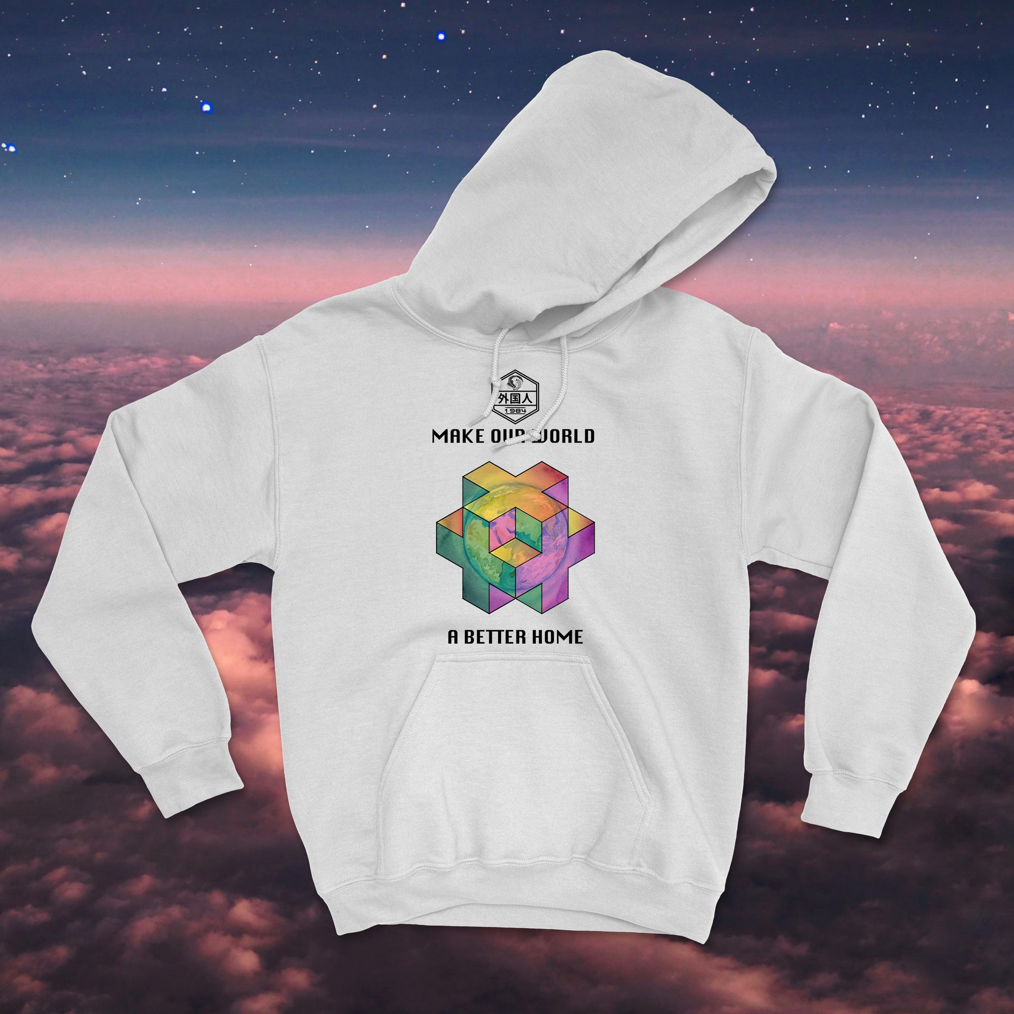 Make Our World A Better Home Unisex Hoodie (Trippy 3D Earth)